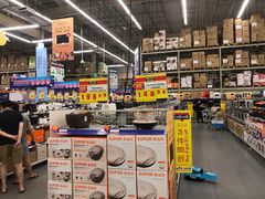 -麦德龙(湖里店)