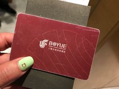 -上海中航虹桥机场泊悦酒店