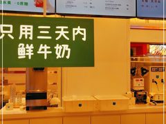 -兰熊鲜奶(昌平悦荟店)