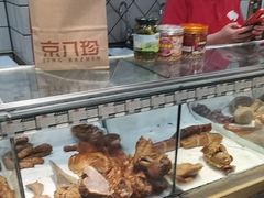 -京八珍(虎坊桥店)
