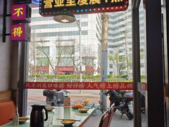 -川正旺江湖菜(三元桥店)