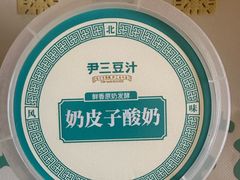 -尹三豆汁(前门旗舰店)