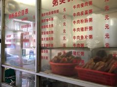 -同发肠粉店(一中店)
