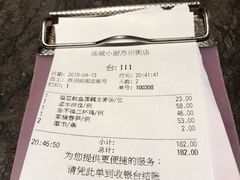 -汤城小厨•粤菜•靓汤(苏州街店)