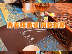 -菩泰·泰式草本按摩SPA(国大城市广场店)