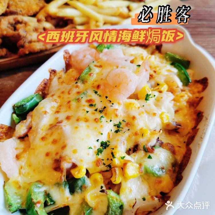 坐拥南锣鼓巷美景的必胜客[糖果]真是惹人爱[加油]