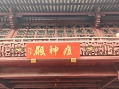 -宁波府城隍庙