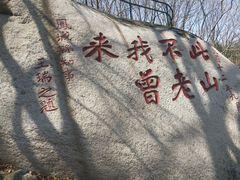 西山景区-丹东凤凰山景区
