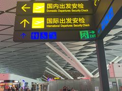 -南宁吴圩国际机场-T2航站楼