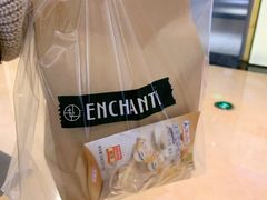-安上烘焙 ENCHANTE(世纪汇店)