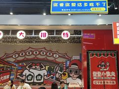 -堂堂小伙夫·辽宁小吃大排档(京西大悦城店)