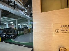 -悦雅居·老广州老味道(长湖店)