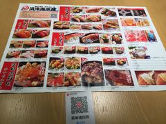 -沼津港渔市(宏伊国际广场店)
