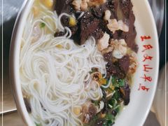 -文山荷鲜居(翠湖店)