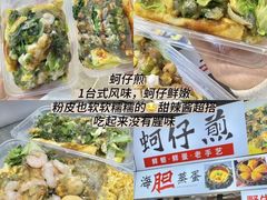 -大学城夜市