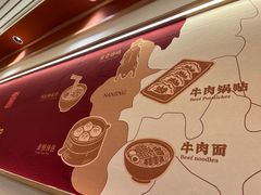 -金原鸭血粉丝汤·汤包·脆皮烤鸭(南京博物院店)