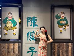 -陈傻子餐厅(世纪都会店)