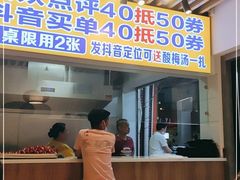 门面-郑记•不夜城烧烤•龙虾•虾蟹(黄鹤楼店)