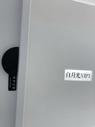 -白月光皮肤管理·德国LDM