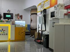 -中国体育彩票(竞彩店)