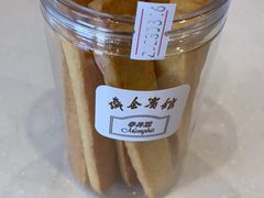 -梦菲思饼屋(瑞金宾馆店)