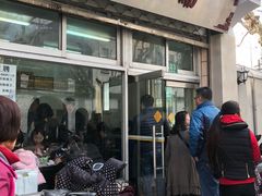 -万寿斋(山阴路店)