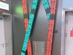 -潘家园(地铁站)