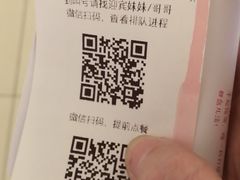 账单-太二酸菜鱼(深圳布吉万象汇店)