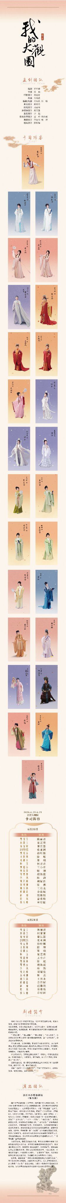 -合肥大剧院