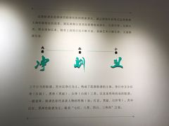 -中国昆曲博物馆