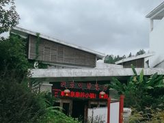 -天芳悦潭度假村温泉