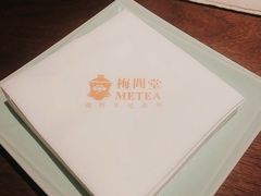 -梅间堂茶馆(绿地缤纷城店)