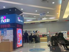 -中国移动通信集团上海有限公司