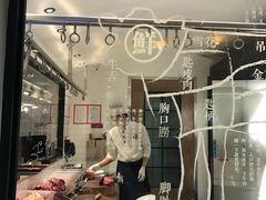-左庭右院鲜牛肉火锅(南通CBD大有境店)