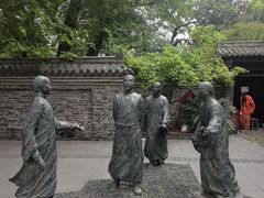 -东水关遗址公园