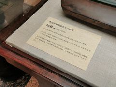 -温州博物馆