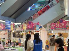 -福田卓悦INTOWN购物中心