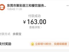 -聚彩居三和酒楼•老字号粤菜(南城店)