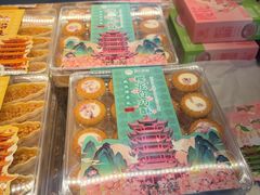 -矮子馅饼(大成路店)