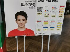 -方快PLUS照相馆(唐镇恒生万鹂店)