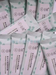-谷雨官方旗舰店