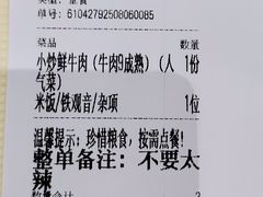 -笨罗卜浏阳菜馆(太平街店)