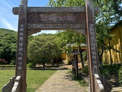 -龙寺生态园