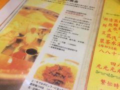 菜单-麦奀云吞面世家(佐敦店)