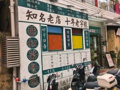 -華叔茶記