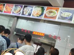 -荣阳楼(山塘街店)