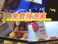 -西树泡芙(湖滨银泰in77B区店)