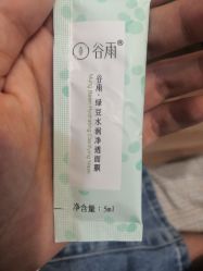 -谷雨官方旗舰店