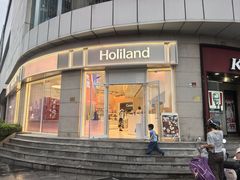 -好利来(南京路一店)