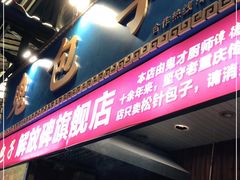 门面-八一路好吃街(雨田商务大厦店)